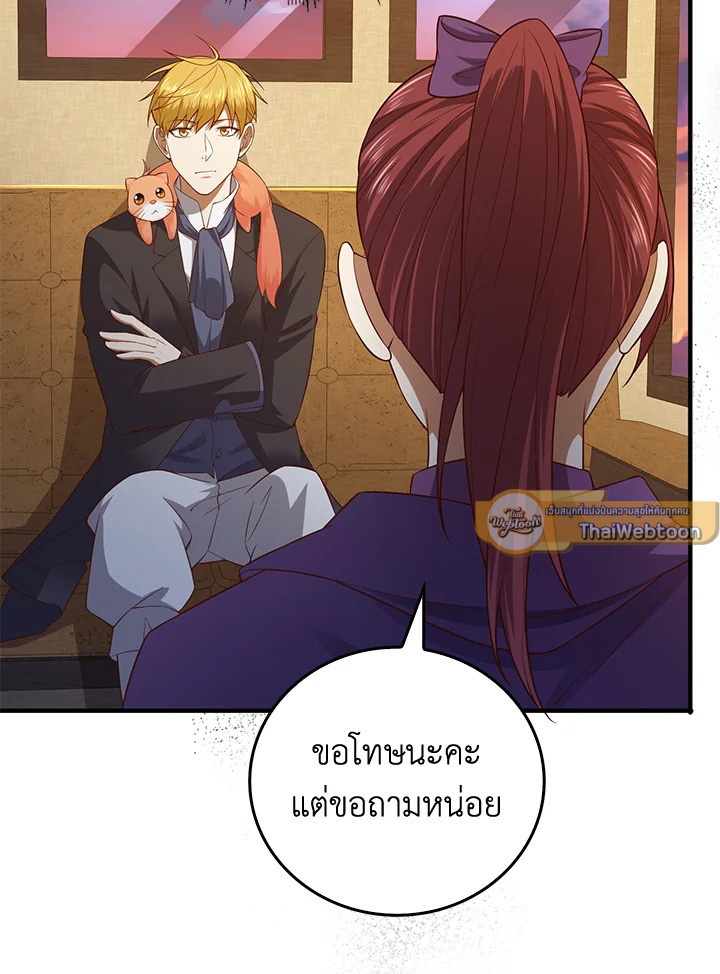 Manga-lc-com อ่านมังงะ อ่านการ์ตูน ออนไลน์ ฟรี The Lord of Coins ตอนที่ 1 2 3 4 5 6 7 8 9 10 11 12 13 14 ฟรี ไม่มีโฆษณา Manga-lc - อ่าน มังงะ อ่าน การ์ตูน ออนไลน์ อ่านมังงะ ฟรี