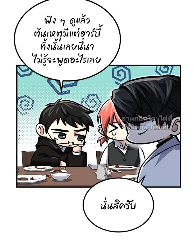 Doujin-Lc- อ่าน โดจิน มังฮวา เกาหลี ญี่ปุ่น จีน แปลไทย ฮีลเลอร์กำมะลอ ตอนที่ 1 2 3 4 5 6 7 8 9 10 11 12 13 14 ฟรี ไม่มีโฆษณา อ่าน โดจิน Manhwa เกาหลี ญี่ปุ่น จีน เรามีครบ คัดมาให้เน้นๆ โดจิน 18+ รับประกันความฟินโดย Doujin Lc