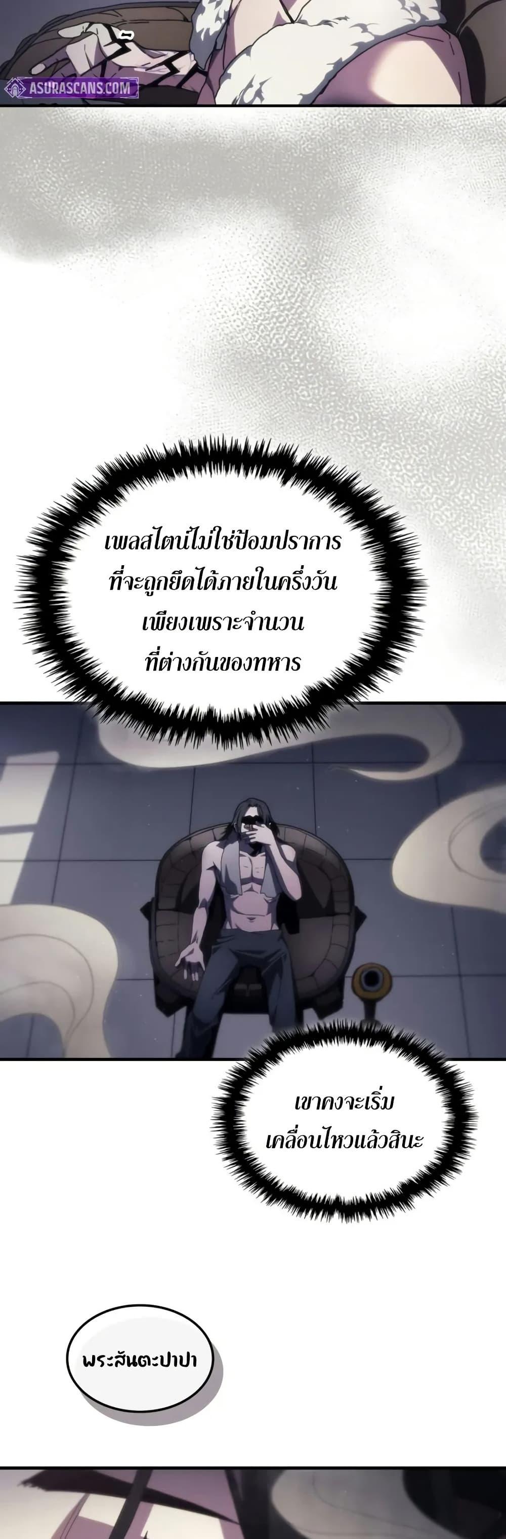 Manga-lc-com อ่านมังงะ อ่านการ์ตูน ออนไลน์ ฟรี Mr Devourer, Please Act Like a Final Boss ตอนที่ 1 2 3 4 5 6 7 8 9 10 11 12 13 14 ฟรี ไม่มีโฆษณา Manga-lc - อ่าน มังงะ อ่าน การ์ตูน ออนไลน์ อ่านมังงะ ฟรี