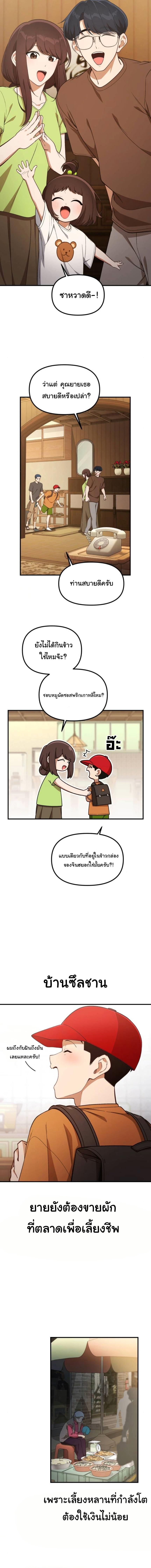 Manga-lc-com อ่านมังงะ อ่านการ์ตูน ออนไลน์ ฟรี The Genius Wants to be Ordinary! ตอนที่ 1 2 3 4 5 6 7 8 9 10 11 12 13 14 ฟรี ไม่มีโฆษณา Manga-lc - อ่าน มังงะ อ่าน การ์ตูน ออนไลน์ อ่านมังงะ ฟรี