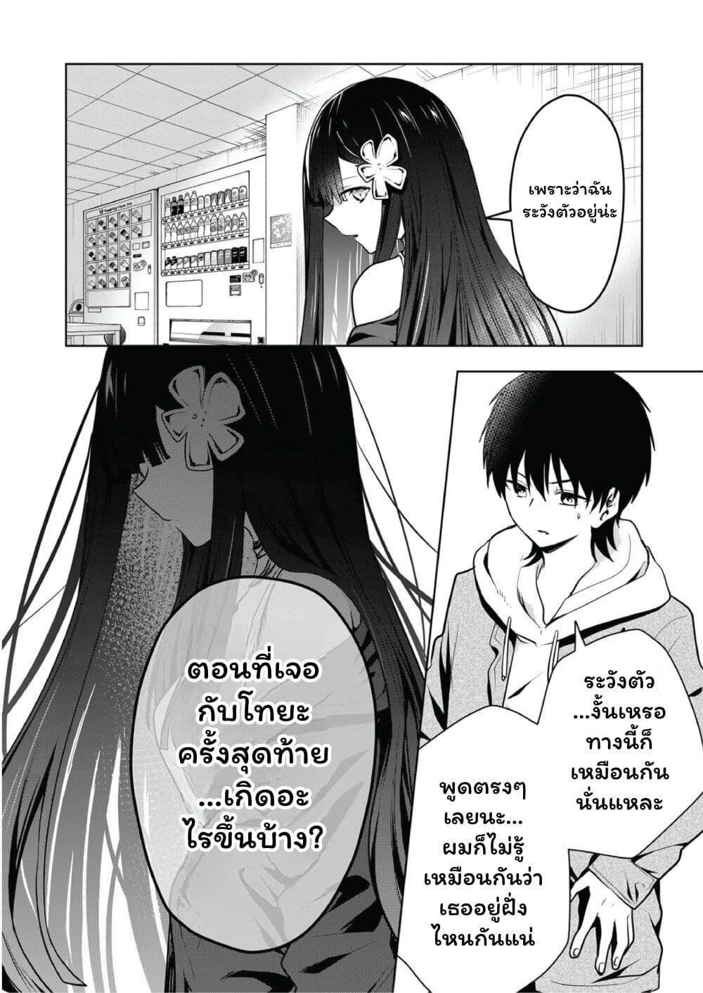 Manga-lc-com อ่านมังงะ อ่านการ์ตูน ออนไลน์ ฟรี Kono Naka ni Hitori, Ore no Yome ga Iru ตอนที่ 1 2 3 4 5 6 7 8 9 10 11 12 13 14 ฟรี ไม่มีโฆษณา Manga-lc - อ่าน มังงะ อ่าน การ์ตูน ออนไลน์ อ่านมังงะ ฟรี