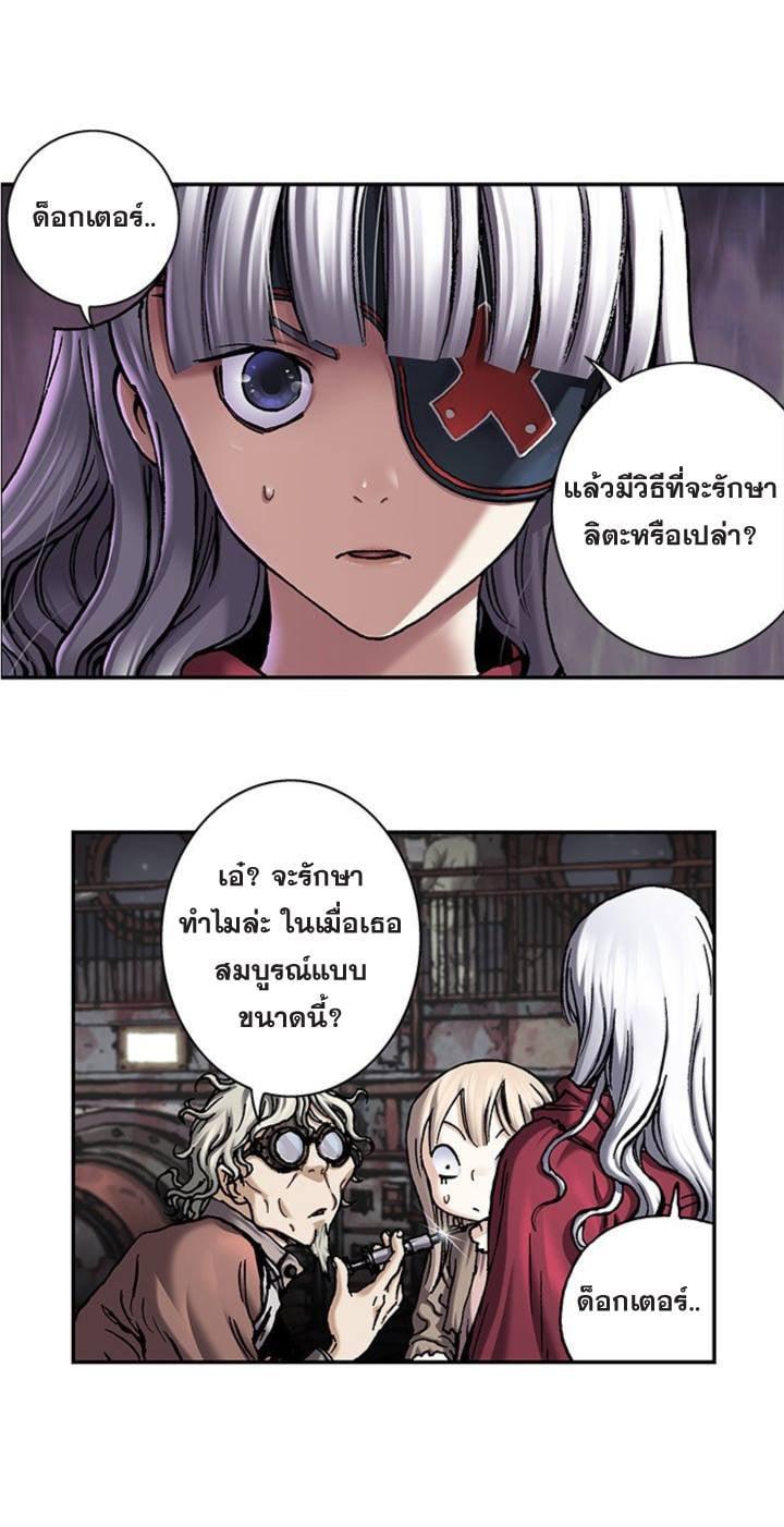 Manga-lc-com อ่านมังงะ อ่านการ์ตูน ออนไลน์ ฟรี Leviathan เลวีอาธาน อสูรกายใต้สมุทร ตอนที่ 1 2 3 4 5 6 7 8 9 10 11 12 13 14 ฟรี ไม่มีโฆษณา Manga-lc - อ่าน มังงะ อ่าน การ์ตูน ออนไลน์ อ่านมังงะ ฟรี