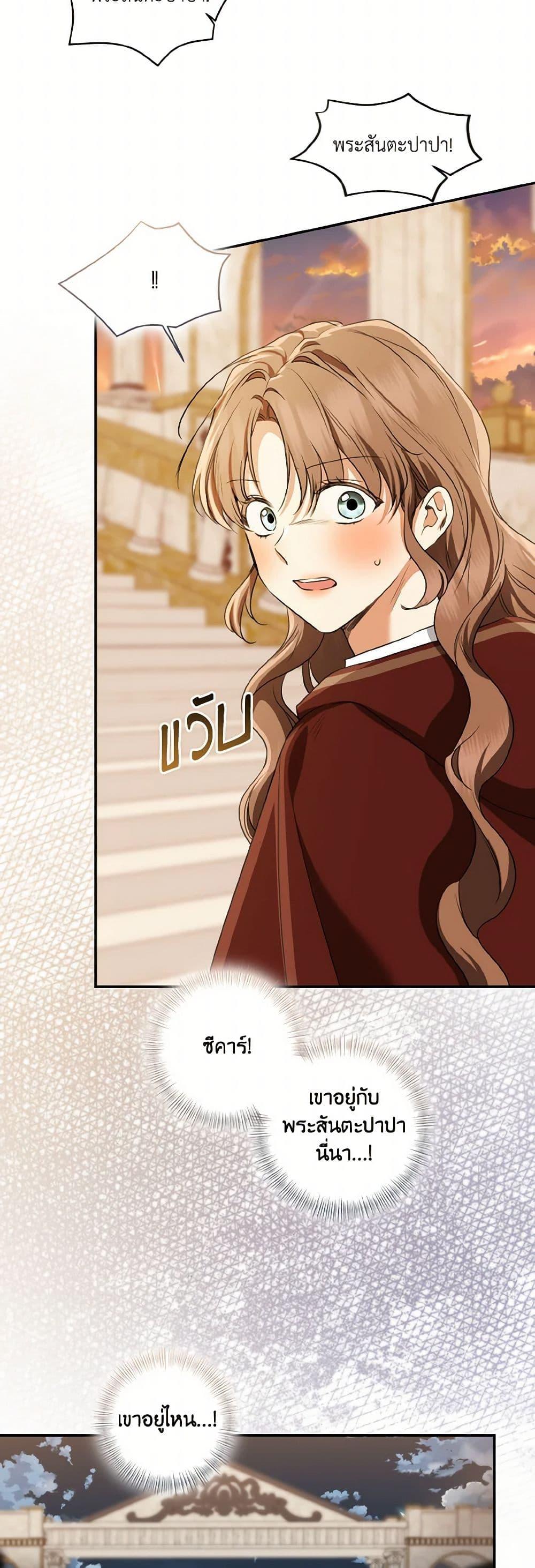 Manga-lc-com อ่านมังงะ อ่านการ์ตูน ออนไลน์ ฟรี Our Tyrant Became Young ตอนที่ 1 2 3 4 5 6 7 8 9 10 11 12 13 14 ฟรี ไม่มีโฆษณา Manga-lc - อ่าน มังงะ อ่าน การ์ตูน ออนไลน์ อ่านมังงะ ฟรี