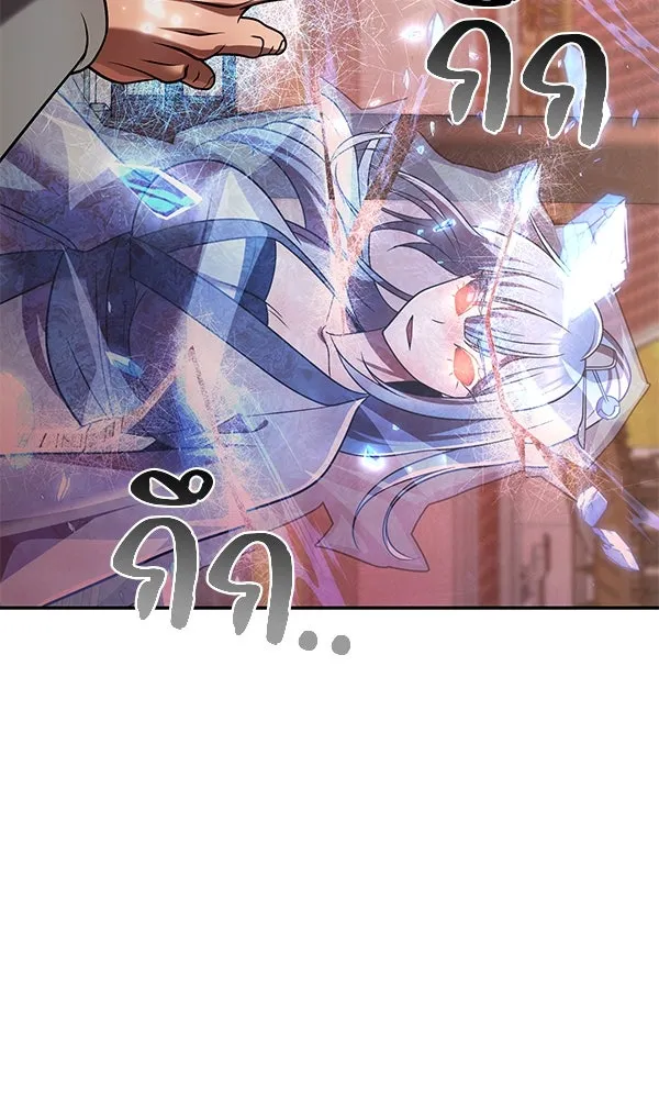 พอแล้วขันที อยากมีเจ้าโลก ตอนที่ 48 รูปที่ 28