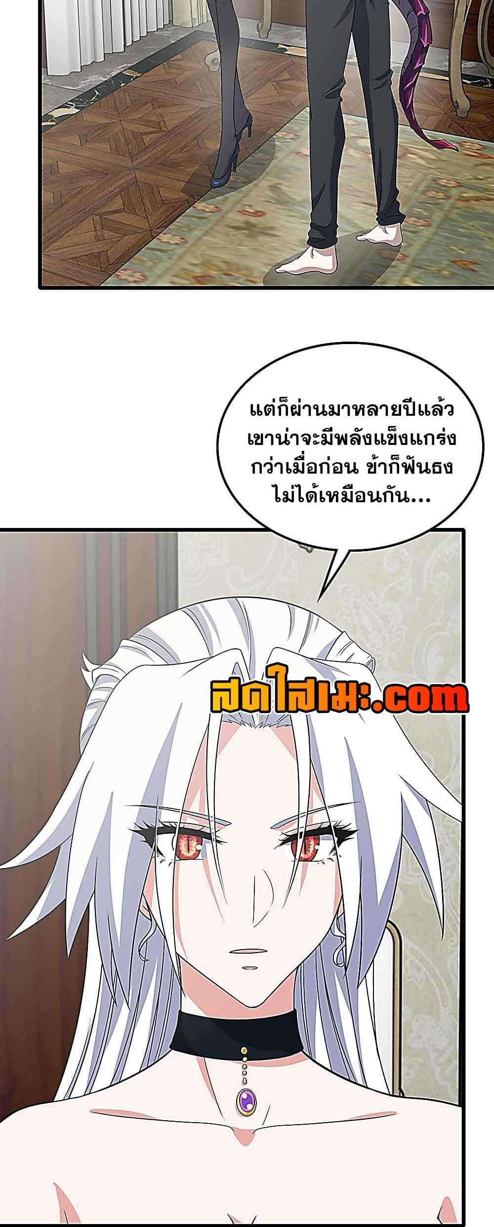 Manga-lc-com อ่านมังงะ อ่านการ์ตูน ออนไลน์ ฟรี My Wife is a Demon Queen ตอนที่ 1 2 3 4 5 6 7 8 9 10 11 12 13 14 ฟรี ไม่มีโฆษณา Manga-lc - อ่าน มังงะ อ่าน การ์ตูน ออนไลน์ อ่านมังงะ ฟรี