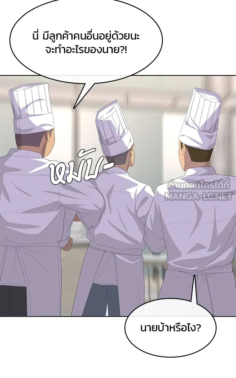 บันทึกครัวค่ายทหาร ตอนที่ 210 รูปที่ 135
