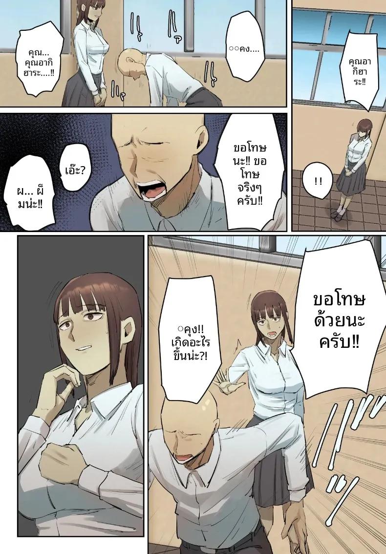 Doujin-Lc- อ่าน โดจิน มังฮวา เกาหลี ญี่ปุ่น จีน แปลไทย คุณครูผู้ใช้ผมคลายเหงา (Chotto B-sen) ตอนที่ 1 2 3 4 5 6 7 8 9 10 11 12 13 14 ฟรี ไม่มีโฆษณา อ่าน โดจิน Manhwa เกาหลี ญี่ปุ่น จีน เรามีครบ คัดมาให้เน้นๆ โดจิน 18+ รับประกันความฟินโดย  Doujin Lc