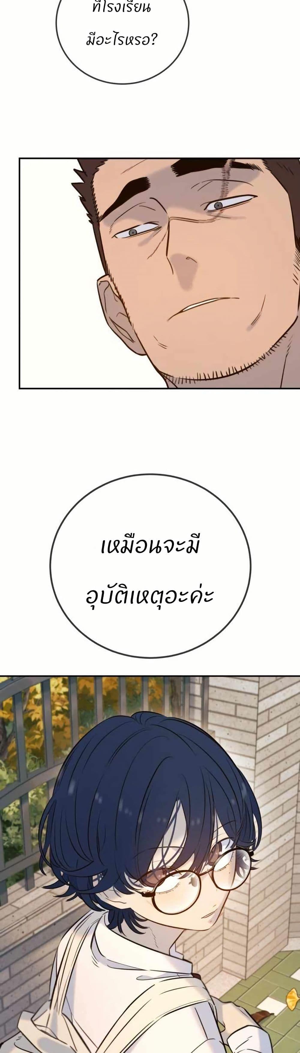 Manga-lc-com อ่านมังงะ อ่านการ์ตูน ออนไลน์ ฟรี Everyone Loves Her ตอนที่ 1 2 3 4 5 6 7 8 9 10 11 12 13 14 ฟรี ไม่มีโฆษณา Manga-lc - อ่าน มังงะ อ่าน การ์ตูน ออนไลน์ อ่านมังงะ ฟรี