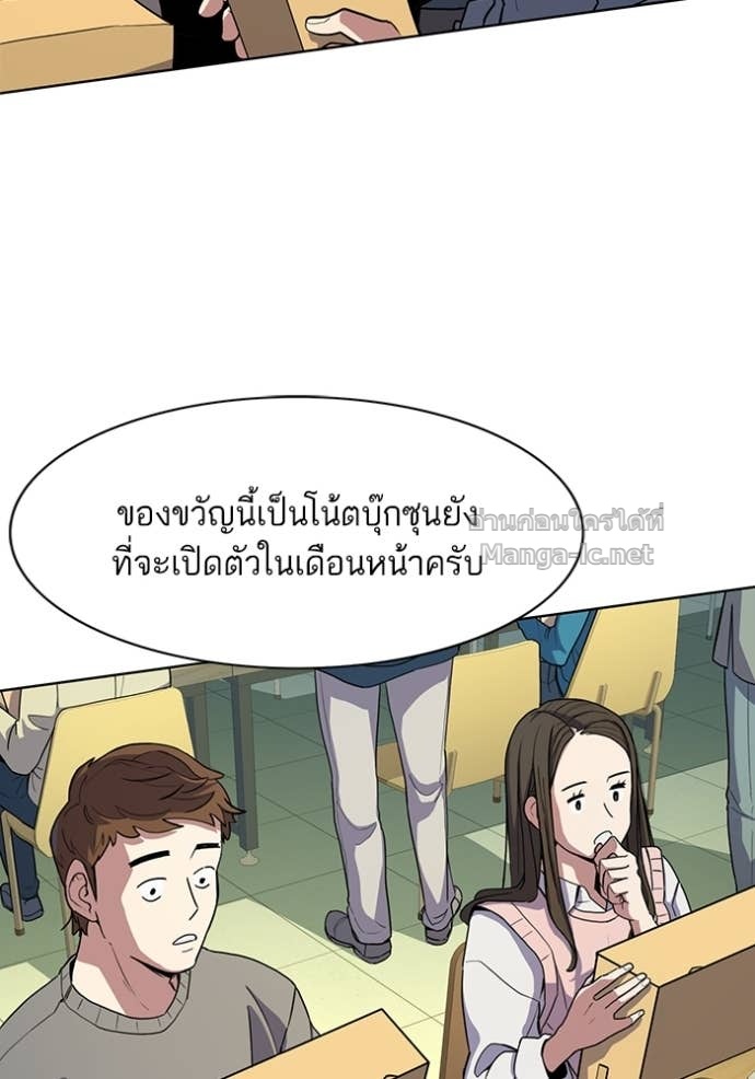 Doujin-Lc- อ่าน โดจิน มังฮวา เกาหลี ญี่ปุ่น จีน แปลไทย Reborn Rich ตอนที่ 1 2 3 4 5 6 7 8 9 10 11 12 13 14 ฟรี ไม่มีโฆษณา อ่าน โดจิน Manhwa เกาหลี ญี่ปุ่น จีน เรามีครบ คัดมาให้เน้นๆ โดจิน 18+ รับประกันความฟินโดย Doujin Lc
