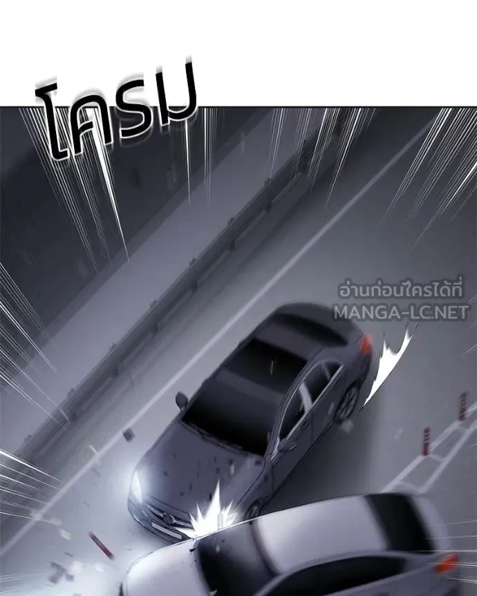 Baek XX ตอนที่ 154 รูปที่ 207