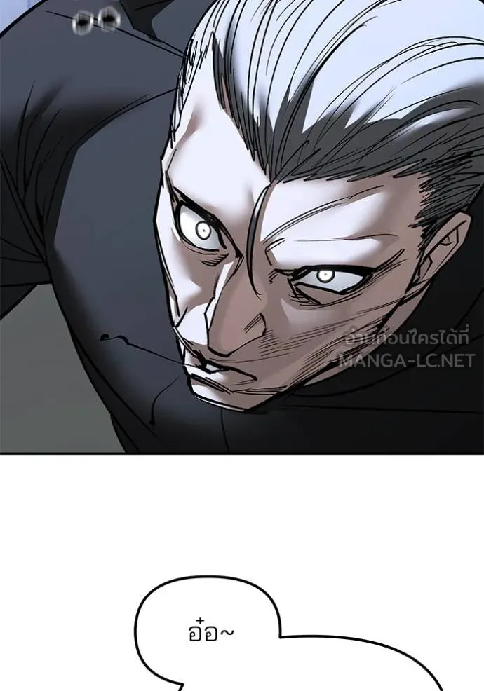 เลวฟาดเลว ตอนที่ 153 รูปที่ 61