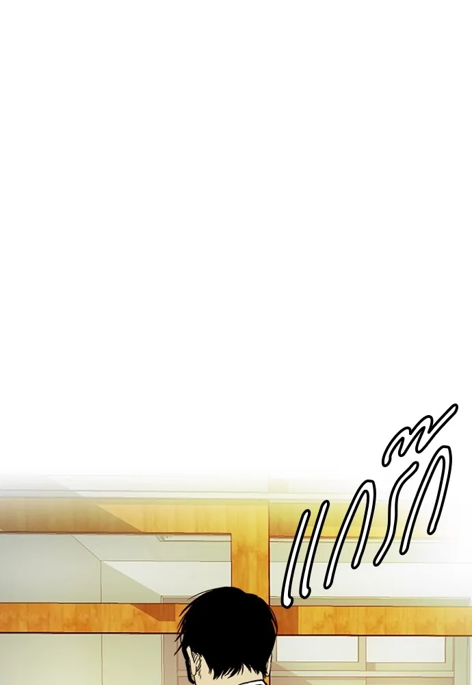 ปั่นสู้ฝันbrWind Breaker ตอนที่ 97 รูปที่ 70