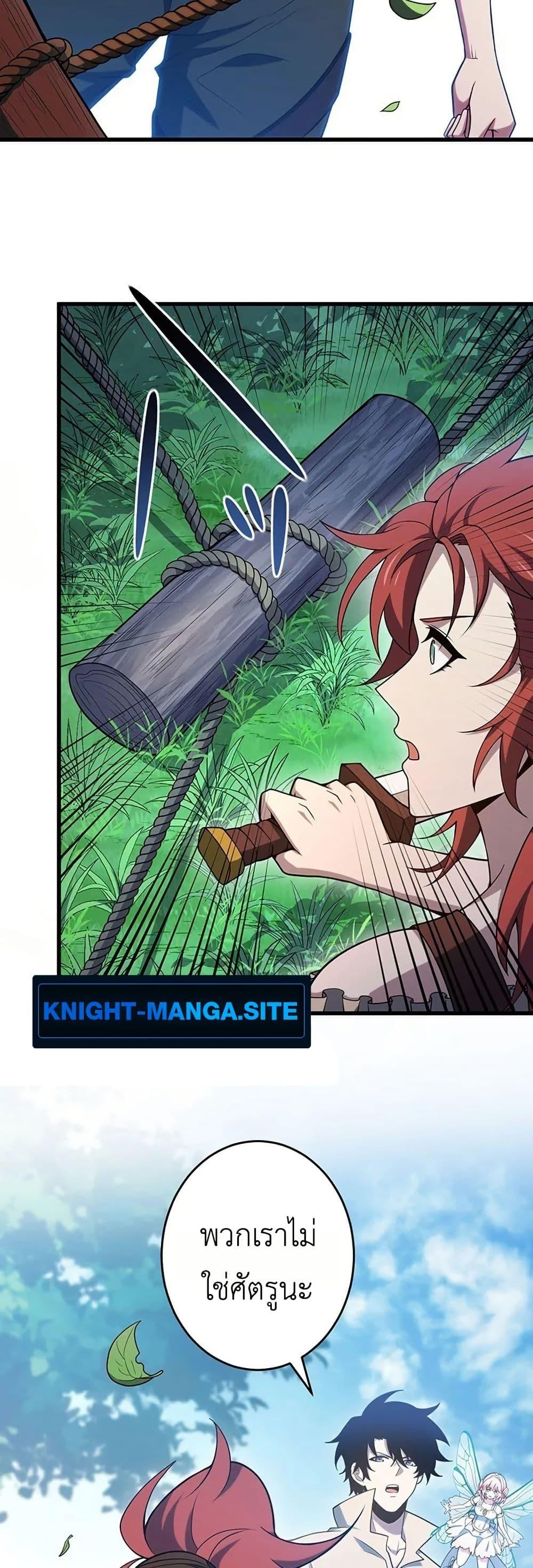 Manga-lc-com อ่านมังงะ อ่านการ์ตูน ออนไลน์ ฟรี The Game Architect of the Abyss ตอนที่ 1 2 3 4 5 6 7 8 9 10 11 12 13 14 ฟรี ไม่มีโฆษณา Manga-lc - อ่าน มังงะ อ่าน การ์ตูน ออนไลน์ อ่านมังงะ ฟรี
