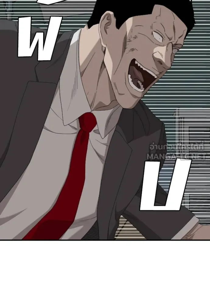 BAD GUY ตอนที่ 250 รูปที่ 69