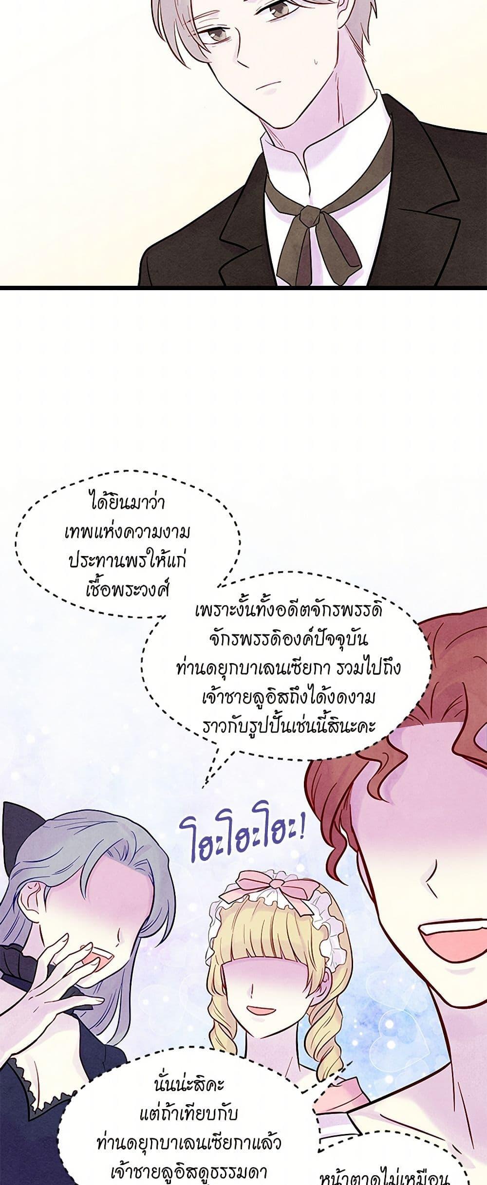 Manga-lc-com อ่านมังงะ อ่านการ์ตูน ออนไลน์ ฟรี Iris – The Lady and Her Smartphone ตอนที่ 1 2 3 4 5 6 7 8 9 10 11 12 13 14 ฟรี ไม่มีโฆษณา Manga-lc - อ่าน มังงะ อ่าน การ์ตูน ออนไลน์ อ่านมังงะ ฟรี