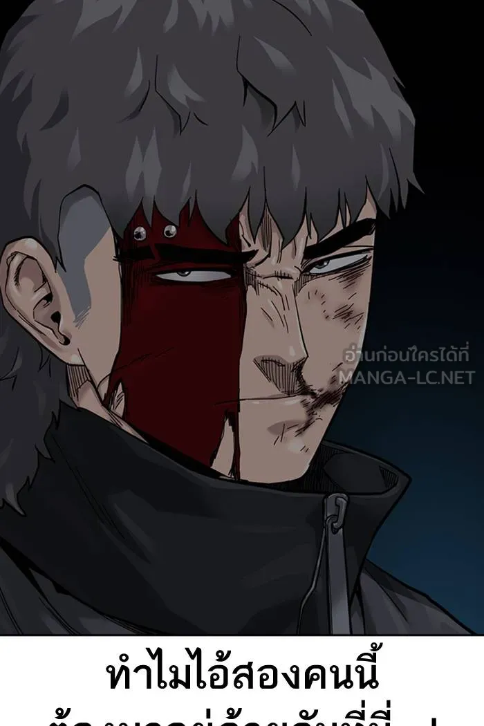 To not die ตอนที่ 61 รูปที่ 36