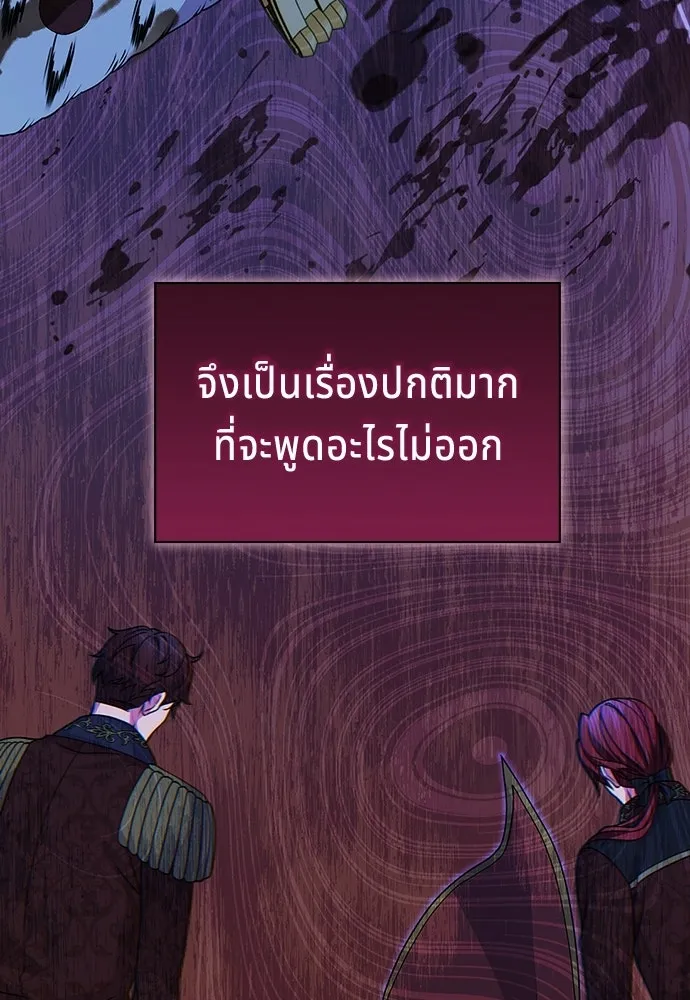 เวทฟื้นฟูได้ผลดีเกินไปแล้ว ตอนที่ 6 รูปที่ 67