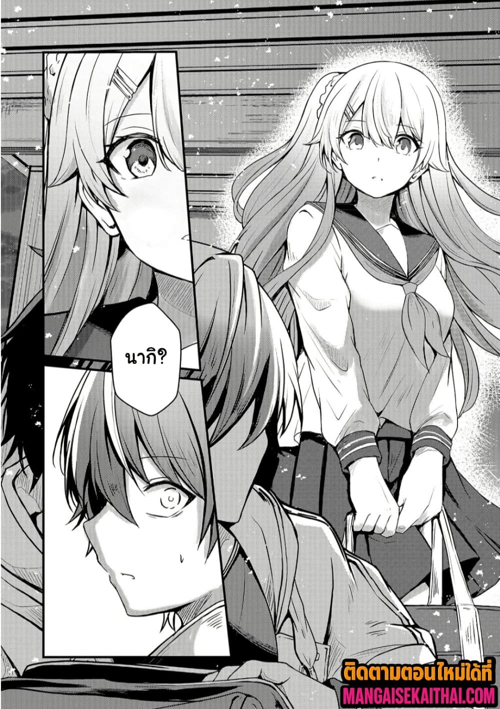 Manga-lc-com อ่านมังงะ อ่านการ์ตูน ออนไลน์ ฟรี Kai no Sekai wa Kami no Me de irodzuku ตอนที่ 1 2 3 4 5 6 7 8 9 10 11 12 13 14 ฟรี ไม่มีโฆษณา Manga-lc - อ่าน มังงะ อ่าน การ์ตูน ออนไลน์ อ่านมังงะ ฟรี