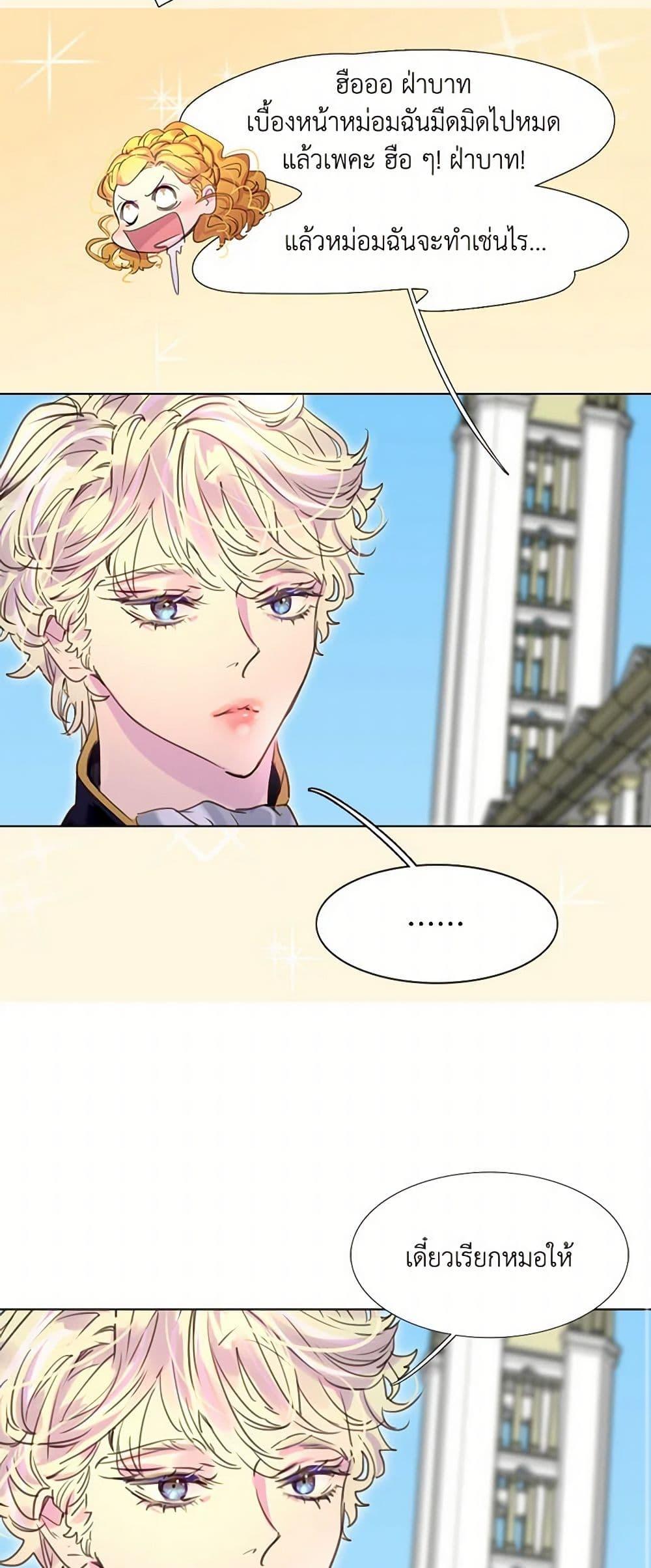 Manga-lc-com อ่านมังงะ อ่านการ์ตูน ออนไลน์ ฟรี Miss Not-So Sidekick ตอนที่ 1 2 3 4 5 6 7 8 9 10 11 12 13 14 ฟรี ไม่มีโฆษณา Manga-lc - อ่าน มังงะ อ่าน การ์ตูน ออนไลน์ อ่านมังงะ ฟรี