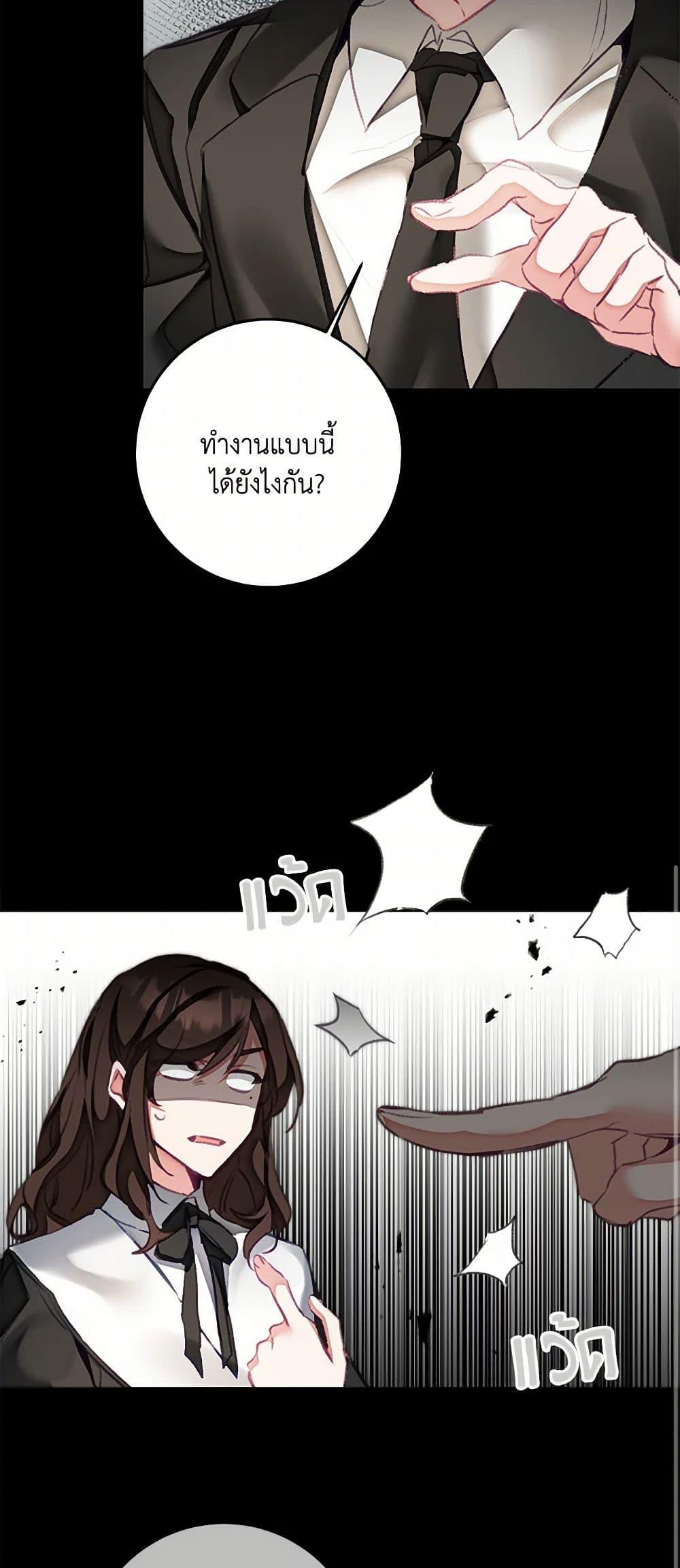 Manga-lc-com อ่านมังงะ อ่านการ์ตูน ออนไลน์ ฟรี I’ve Become the Villainous Empress of a Novel ตอนที่ 1 2 3 4 5 6 7 8 9 10 11 12 13 14 ฟรี ไม่มีโฆษณา Manga-lc - อ่าน มังงะ อ่าน การ์ตูน ออนไลน์ อ่านมังงะ ฟรี