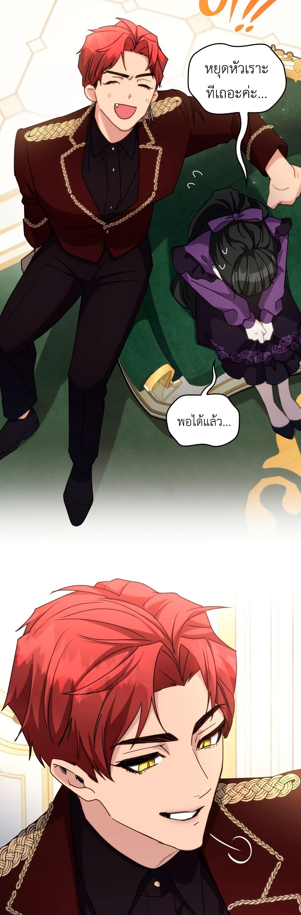 Manga-lc-com อ่านมังงะ อ่านการ์ตูน ออนไลน์ ฟรี I’m Doomed if They Become Obsessed ตอนที่ 1 2 3 4 5 6 7 8 9 10 11 12 13 14 ฟรี ไม่มีโฆษณา Manga-lc - อ่าน มังงะ อ่าน การ์ตูน ออนไลน์ อ่านมังงะ ฟรี