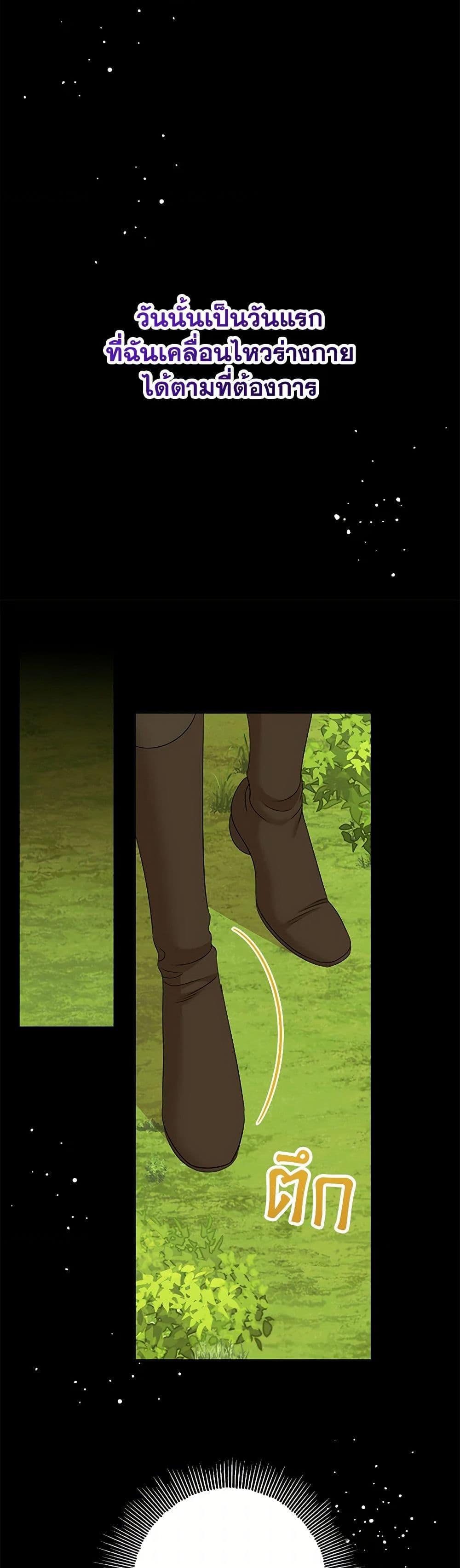 Manga-lc-com อ่านมังงะ อ่านการ์ตูน ออนไลน์ ฟรี Made Into the Main Character ตอนที่ 1 2 3 4 5 6 7 8 9 10 11 12 13 14 ฟรี ไม่มีโฆษณา Manga-lc - อ่าน มังงะ อ่าน การ์ตูน ออนไลน์ อ่านมังงะ ฟรี