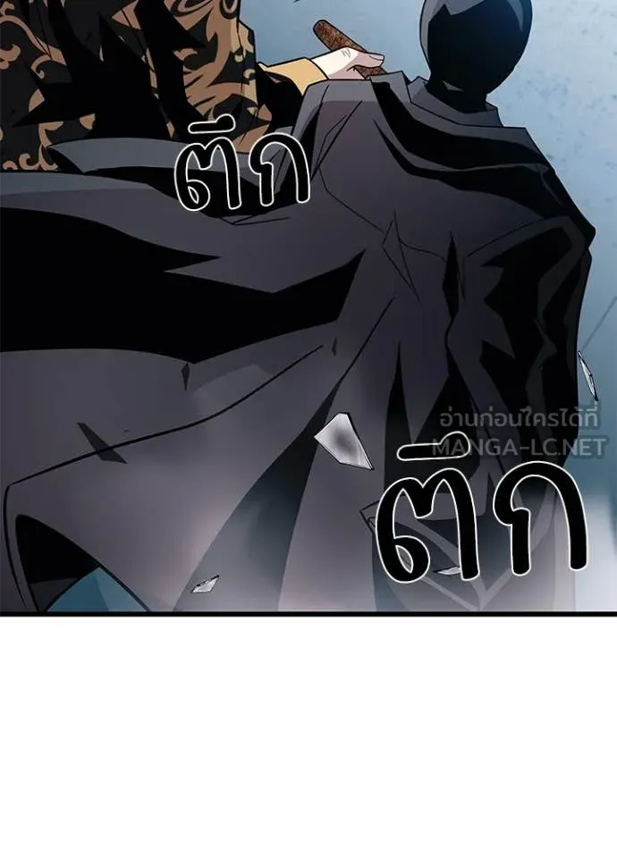 Villain to kill ตอนที่ 183 รูปที่ 153