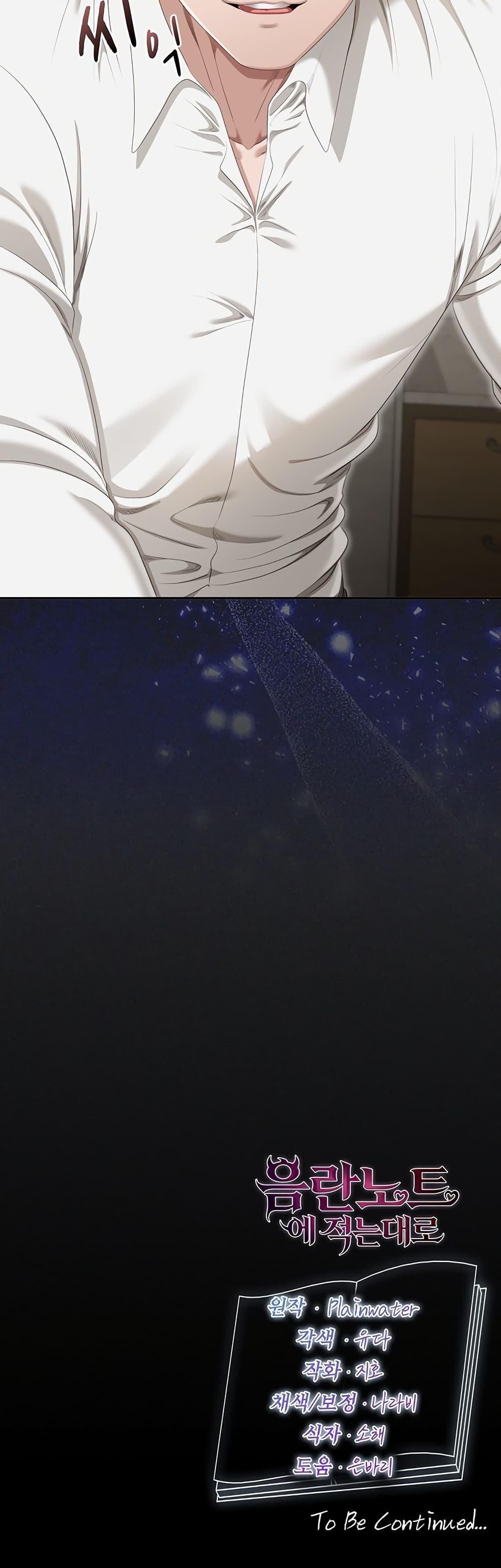 Doujin-Lc- อ่าน โดจิน มังฮวา เกาหลี ญี่ปุ่น จีน แปลไทย Obscene Note ตอนที่ 1 2 3 4 5 6 7 8 9 10 11 12 13 14 ฟรี ไม่มีโฆษณา อ่าน โดจิน Manhwa เกาหลี ญี่ปุ่น จีน เรามีครบ คัดมาให้เน้นๆ โดจิน 18+ รับประกันความฟินโดย  Doujin Lc