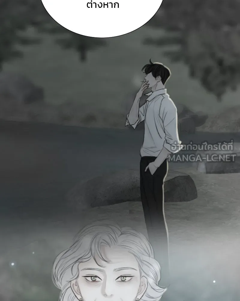 เซเรน่า ตอนที่ 128 (จบซีซัน 3) รูปที่ 51