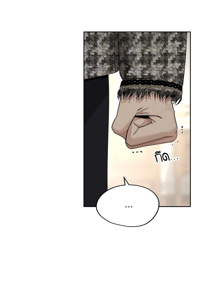 ความรักของอิซอบ ตอนที่ 66 รูปที่ 8