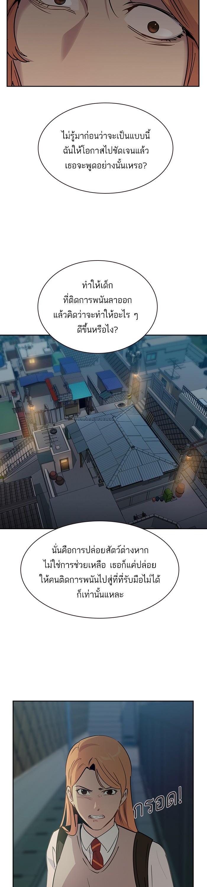 Manga-lc-com อ่านมังงะ อ่านการ์ตูน ออนไลน์ ฟรี The World Is Money and Power กลโกงโลกพนัน ตอนที่ 1 2 3 4 5 6 7 8 9 10 11 12 13 14 ฟรี ไม่มีโฆษณา Manga-lc - อ่าน มังงะ อ่าน การ์ตูน ออนไลน์ อ่านมังงะ ฟรี