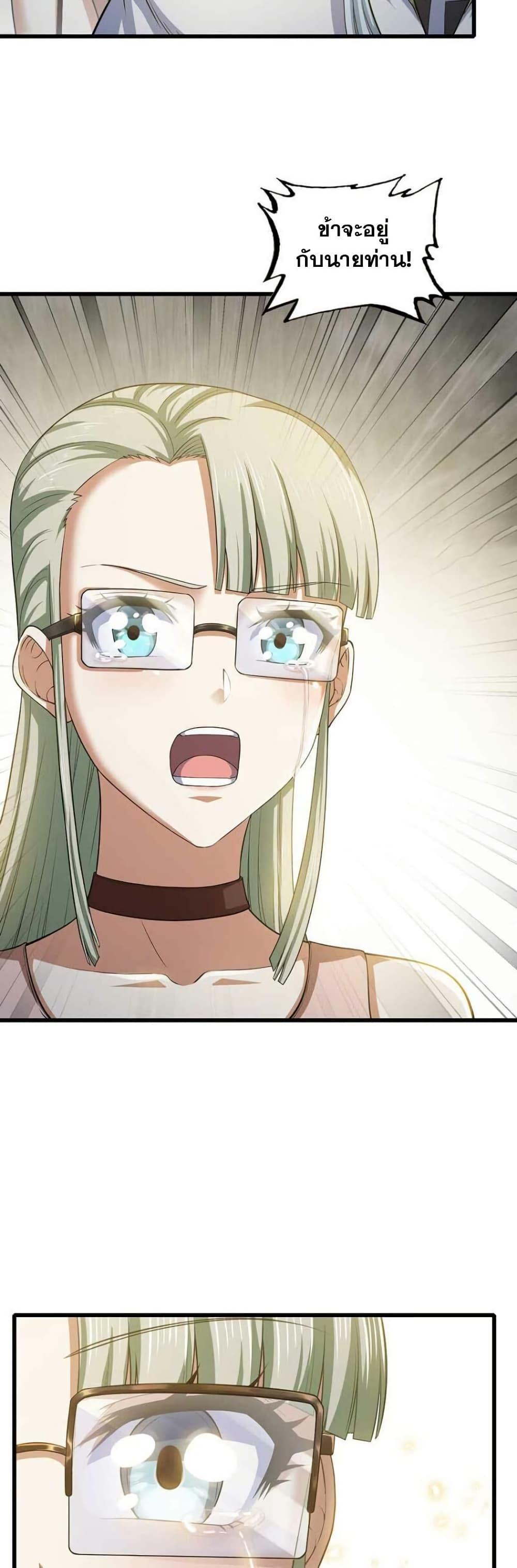 Manga-lc-com อ่านมังงะ อ่านการ์ตูน ออนไลน์ ฟรี My Wife is a Demon Queen ตอนที่ 1 2 3 4 5 6 7 8 9 10 11 12 13 14 ฟรี ไม่มีโฆษณา Manga-lc - อ่าน มังงะ อ่าน การ์ตูน ออนไลน์ อ่านมังงะ ฟรี