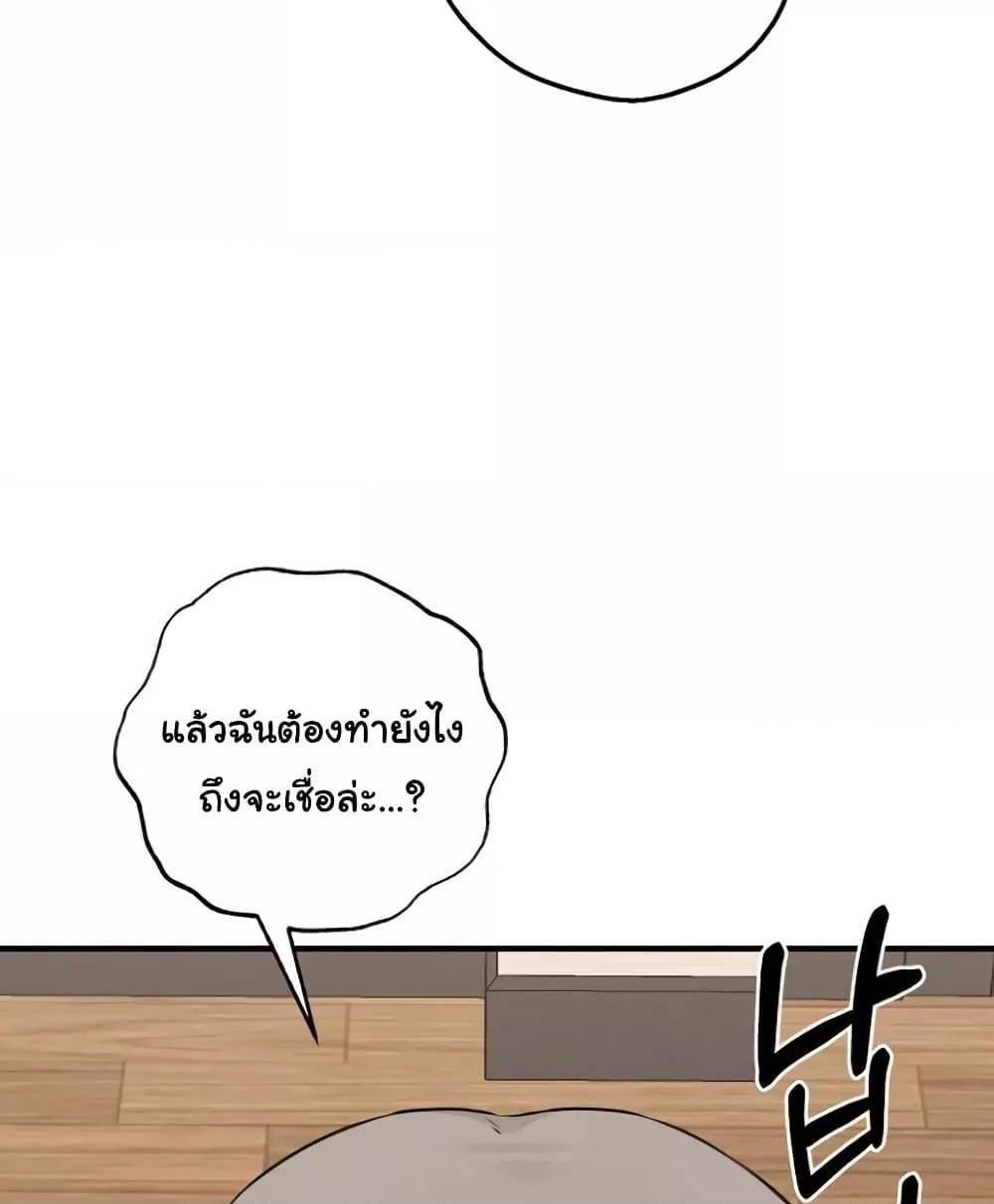 Doujin-Lc- อ่าน โดจิน มังฮวา เกาหลี ญี่ปุ่น จีน แปลไทย Shattered Ties ตอนที่ 1 2 3 4 5 6 7 8 9 10 11 12 13 14 ฟรี ไม่มีโฆษณา อ่าน โดจิน Manhwa เกาหลี ญี่ปุ่น จีน เรามีครบ คัดมาให้เน้นๆ โดจิน 18+ รับประกันความฟินโดย  Doujin Lc