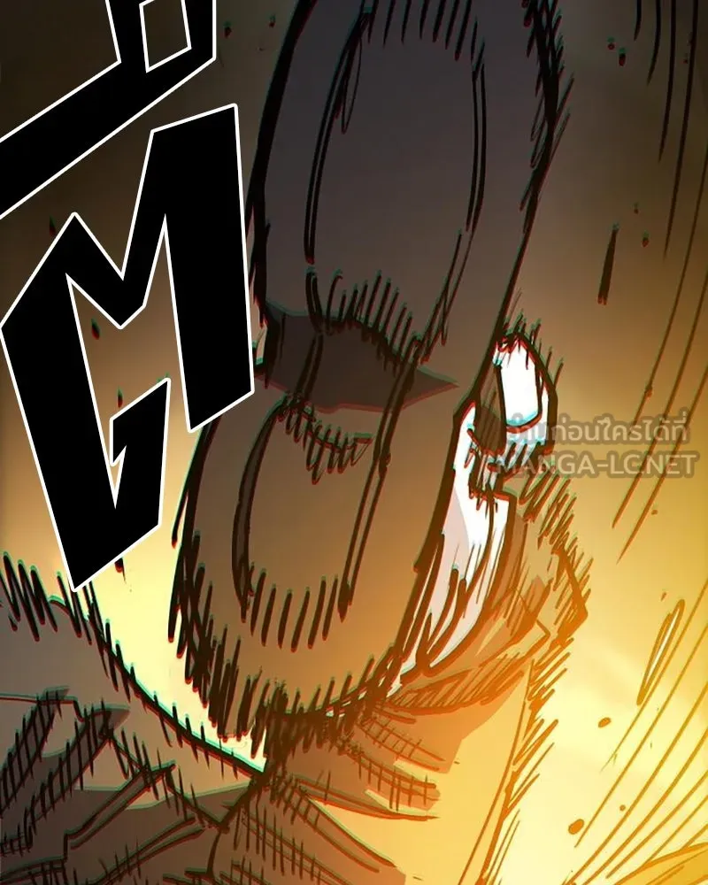 Player ตอนที่ 212 รูปที่ 81