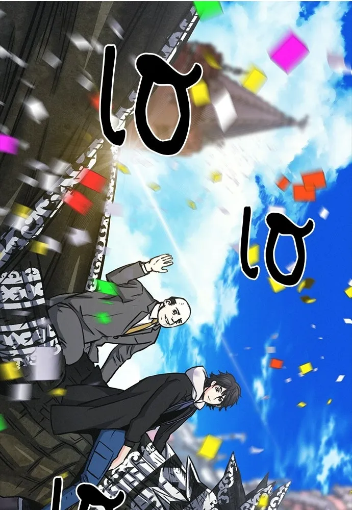 ดรูอิดแห่งสถานีโซล ตอนที่ 61 รูปที่ 4