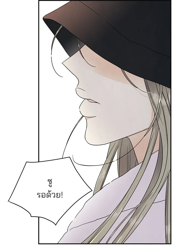 ปุลโซราได้เวลาดัง ตอนที่ 62 รูปที่ 77