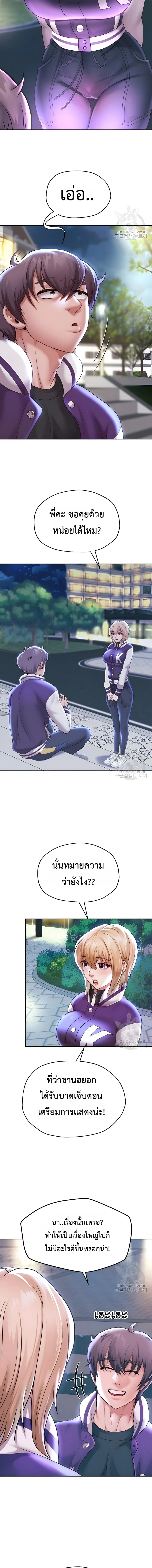 Doujin-Lc- อ่าน โดจิน มังฮวา เกาหลี ญี่ปุ่น จีน แปลไทย Reborn with a big dick! ขอเกิดใหม่ให้เจ้าโลกใหญ่ทีเถอะครับ! ตอนที่ 1 2 3 4 5 6 7 8 9 10 11 12 13 14 ฟรี ไม่มีโฆษณา อ่าน โดจิน Manhwa เกาหลี ญี่ปุ่น จีน เรามีครบ คัดมาให้เน้นๆ โดจิน 18+ รับประกันความฟินโดย  Doujin Lc