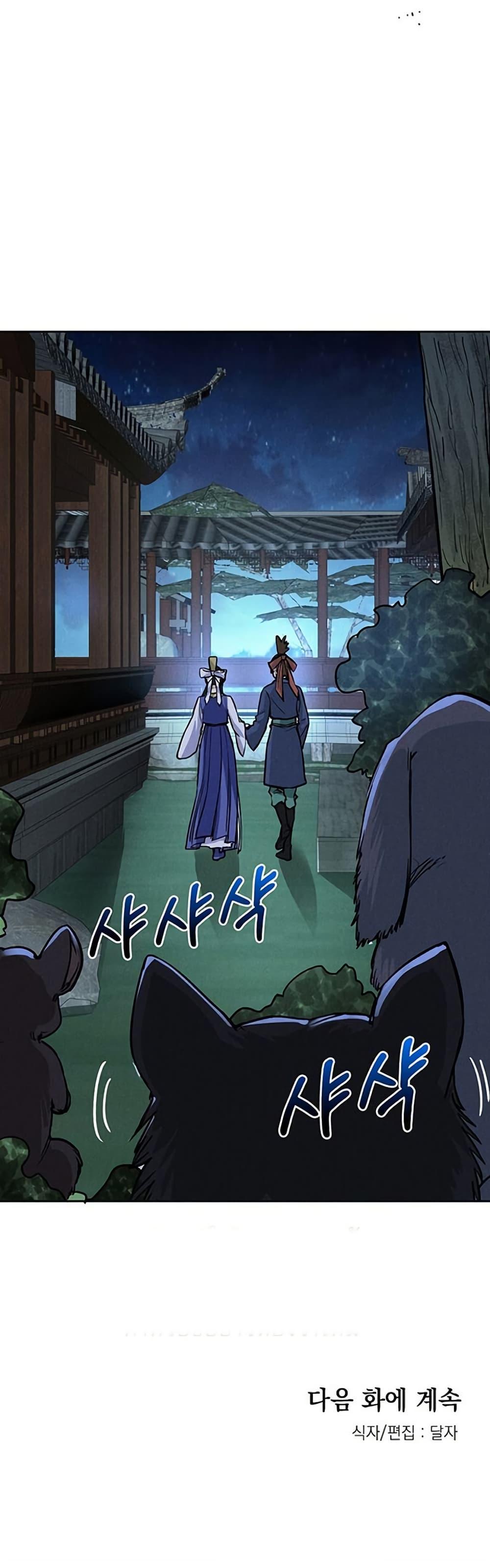 Manga-lc-com อ่านมังงะ อ่านการ์ตูน ออนไลน์ ฟรี Xinmo ตอนที่ 1 2 3 4 5 6 7 8 9 10 11 12 13 14 ฟรี ไม่มีโฆษณา Manga-lc - อ่าน มังงะ อ่าน การ์ตูน ออนไลน์ อ่านมังงะ ฟรี