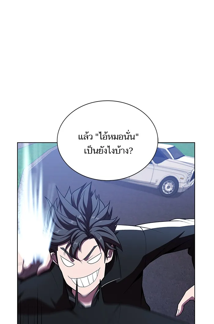 ผู้เล่นขั้นเทพแห่งหอคอยฝึกสอน ตอนที่ 45 รูปที่ 98