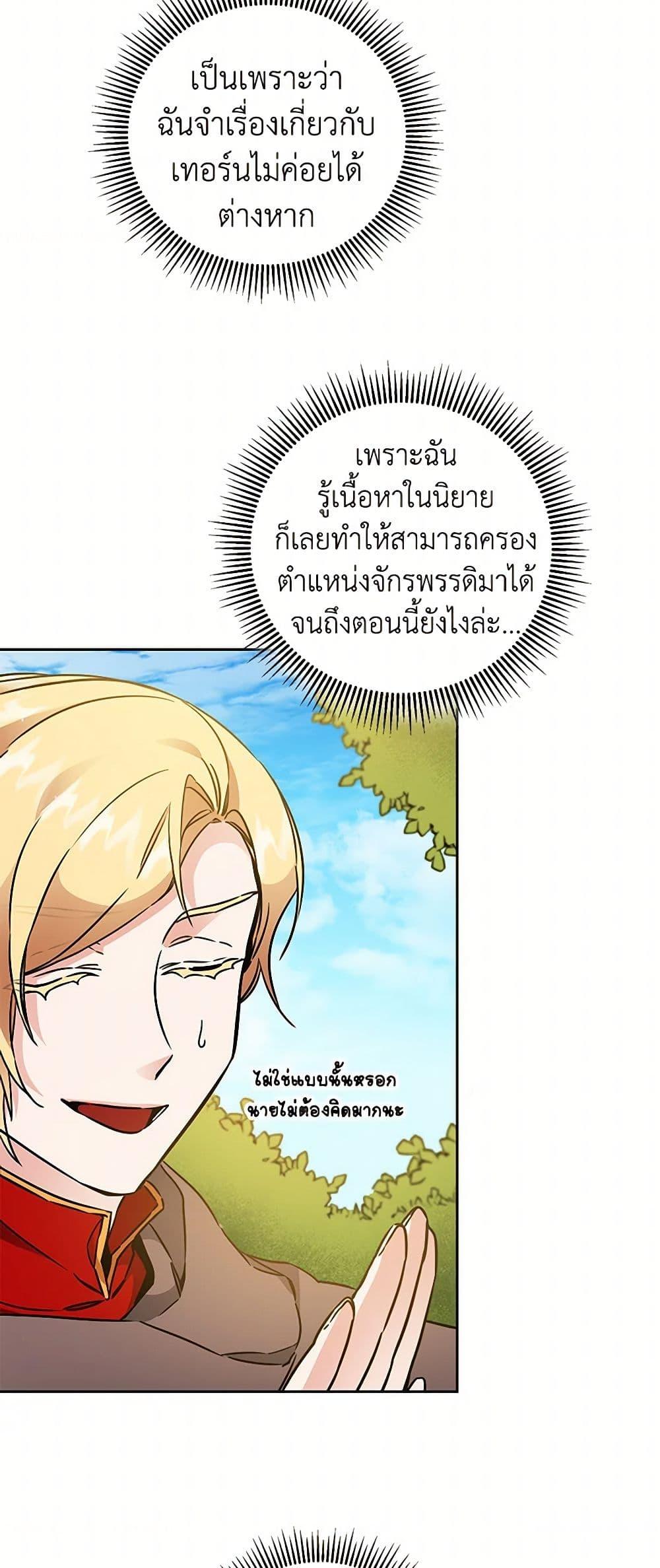 Manga-lc-com อ่านมังงะ อ่านการ์ตูน ออนไลน์ ฟรี I’ve Become the Villainous Empress of a Novel ตอนที่ 1 2 3 4 5 6 7 8 9 10 11 12 13 14 ฟรี ไม่มีโฆษณา Manga-lc - อ่าน มังงะ อ่าน การ์ตูน ออนไลน์ อ่านมังงะ ฟรี
