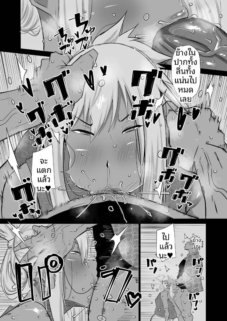 Doujin-Lc- อ่าน โดจิน มังฮวา เกาหลี ญี่ปุ่น จีน แปลไทย เหล่าเพื่อนบ้านสุดเซ็กซี่ (Chae) ตอนที่ 1 2 3 4 5 6 7 8 9 10 11 12 13 14 ฟรี ไม่มีโฆษณา อ่าน โดจิน Manhwa เกาหลี ญี่ปุ่น จีน เรามีครบ คัดมาให้เน้นๆ โดจิน 18+ รับประกันความฟินโดย  Doujin Lc