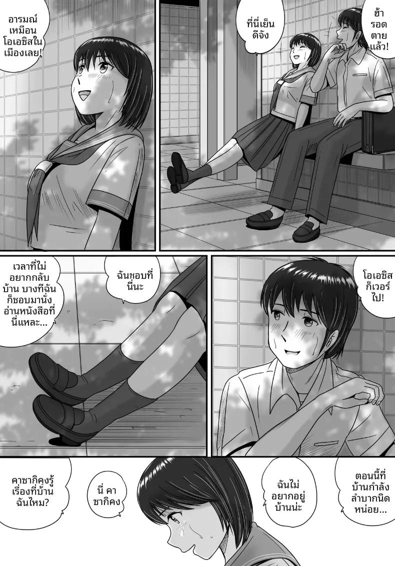 Doujin-Lc- อ่าน โดจิน มังฮวา เกาหลี ญี่ปุ่น จีน แปลไทย ทางเลือกของเธอ (Yobieki Seisakusho) ตอนที่ 1 2 3 4 5 6 7 8 9 10 11 12 13 14 ฟรี ไม่มีโฆษณา อ่าน โดจิน Manhwa เกาหลี ญี่ปุ่น จีน เรามีครบ คัดมาให้เน้นๆ โดจิน 18+ รับประกันความฟินโดย  Doujin Lc