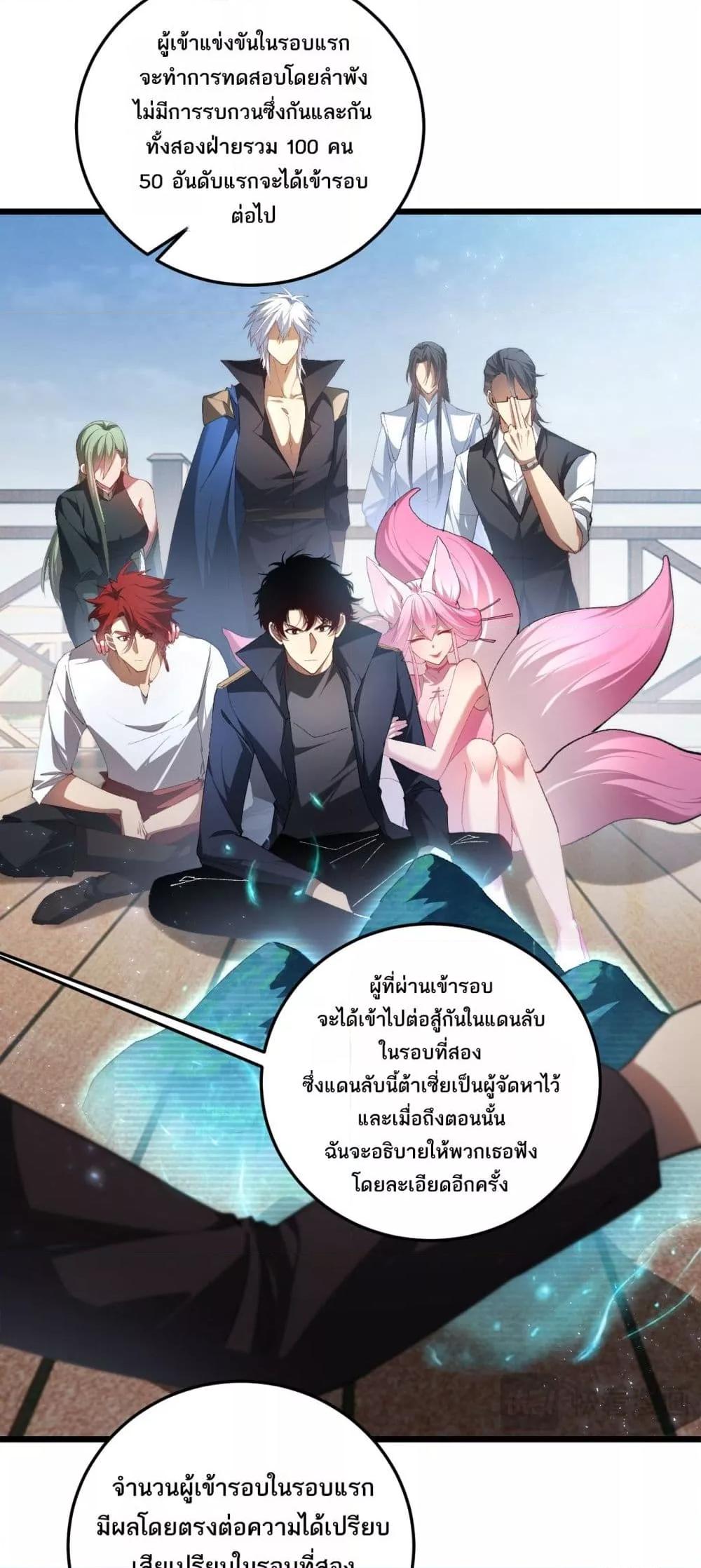 Manga-lc-com อ่านมังงะ อ่านการ์ตูน ออนไลน์ ฟรี SupremeZergLo ตอนที่ 1 2 3 4 5 6 7 8 9 10 11 12 13 14 ฟรี ไม่มีโฆษณา Manga-lc - อ่าน มังงะ อ่าน การ์ตูน ออนไลน์ อ่านมังงะ ฟรี