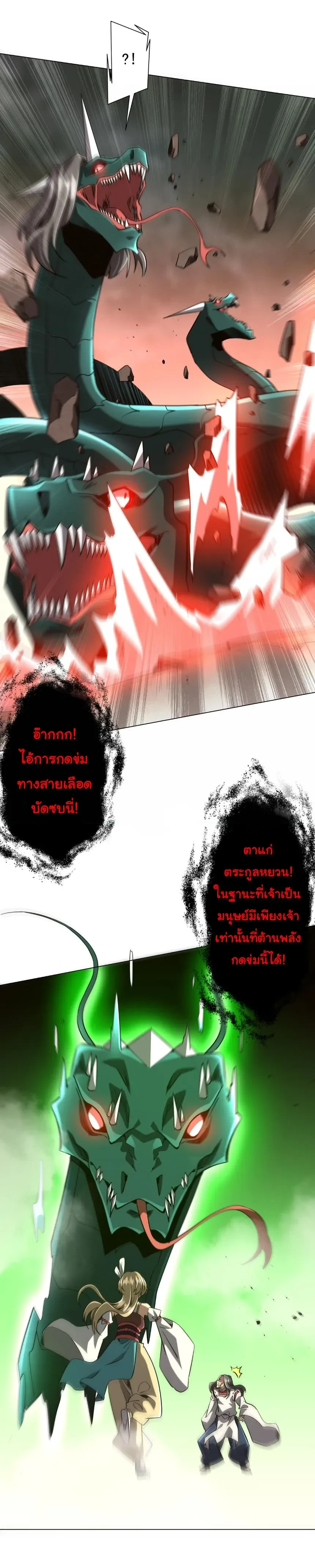 Manga-lc-com อ่านมังงะ อ่านการ์ตูน ออนไลน์ ฟรี Start with Trillions of Coins ตอนที่ 1 2 3 4 5 6 7 8 9 10 11 12 13 14 ฟรี ไม่มีโฆษณา Manga-lc - อ่าน มังงะ อ่าน การ์ตูน ออนไลน์ อ่านมังงะ ฟรี