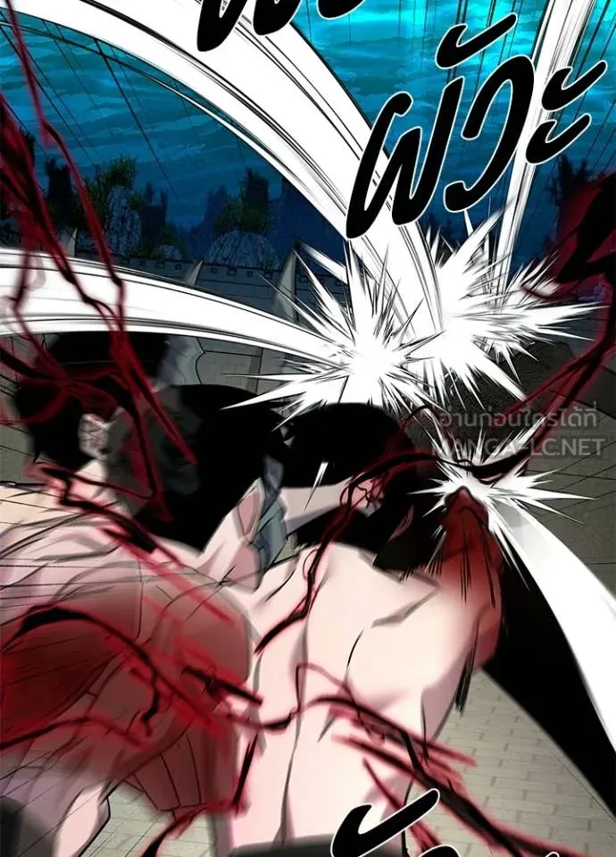 หลานอัจฉริยะ ตอนที่ 102 รูปที่ 89