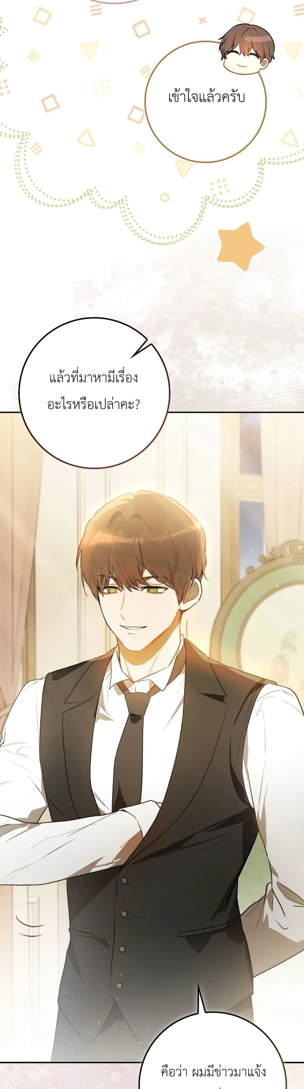Manga-lc-com อ่านมังงะ อ่านการ์ตูน ออนไลน์ ฟรี Marked as the Tyrant’s Daughter-in-Law ตอนที่ 1 2 3 4 5 6 7 8 9 10 11 12 13 14 ฟรี ไม่มีโฆษณา Manga-lc - อ่าน มังงะ อ่าน การ์ตูน ออนไลน์ อ่านมังงะ ฟรี