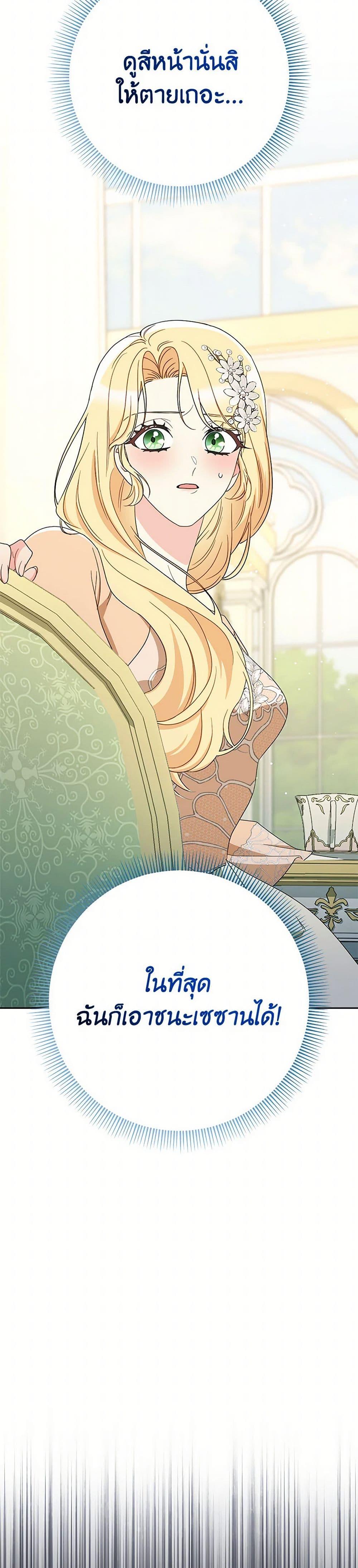 Manga-lc-com อ่านมังงะ อ่านการ์ตูน ออนไลน์ ฟรี I Raised My Younger Sister Beautifully ตอนที่ 1 2 3 4 5 6 7 8 9 10 11 12 13 14 ฟรี ไม่มีโฆษณา Manga-lc - อ่าน มังงะ อ่าน การ์ตูน ออนไลน์ อ่านมังงะ ฟรี