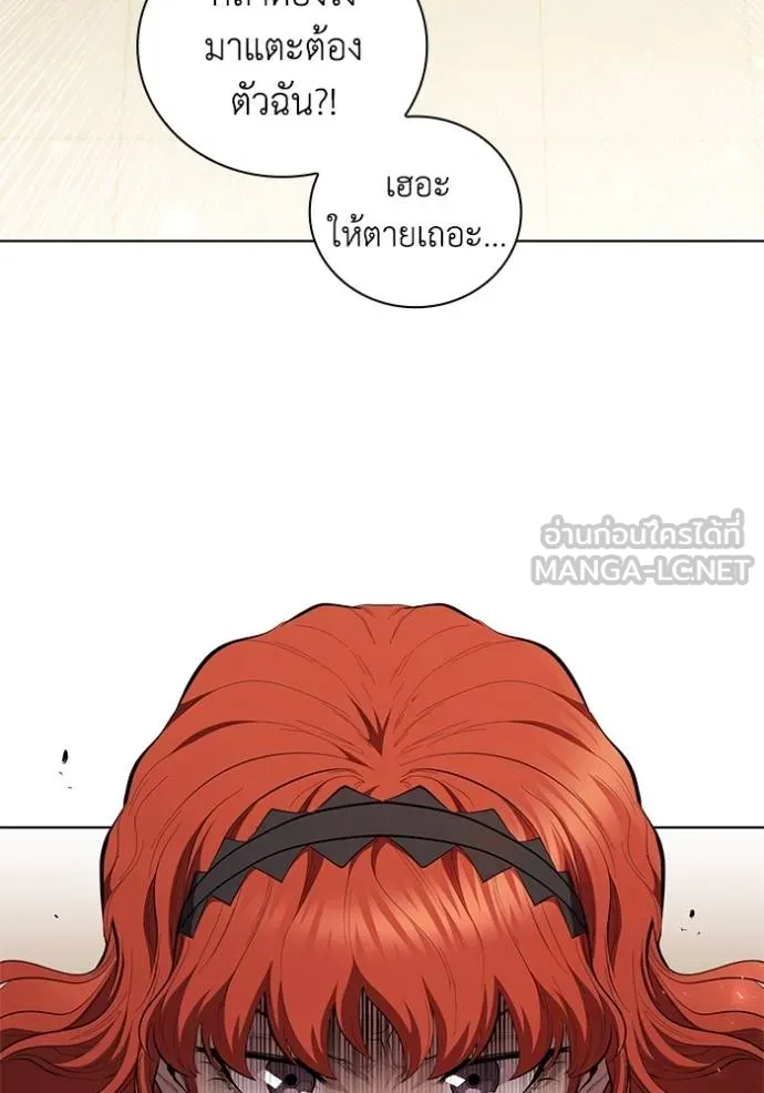 เกิดใหม่ในร่างดยุก ตอนที่ 88 รูปที่ 66