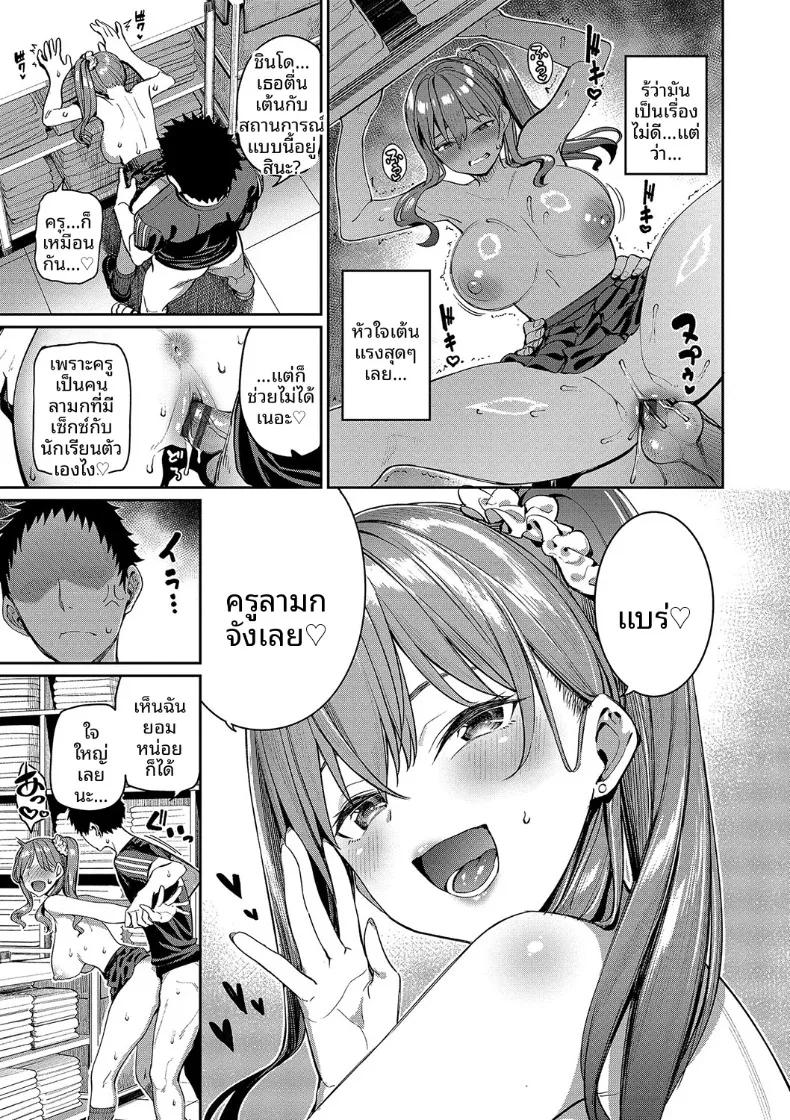 Doujin-Lc- อ่าน โดจิน มังฮวา เกาหลี ญี่ปุ่น จีน แปลไทย เเผนล่อลวง (Asamine Tel) ตอนที่ 1 2 3 4 5 6 7 8 9 10 11 12 13 14 ฟรี ไม่มีโฆษณา อ่าน โดจิน Manhwa เกาหลี ญี่ปุ่น จีน เรามีครบ คัดมาให้เน้นๆ โดจิน 18+ รับประกันความฟินโดย  Doujin Lc