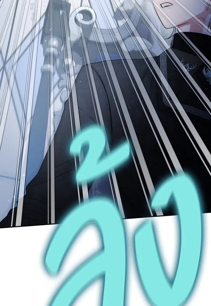 เลดี้มินต์ ตอนที่ 97 รูปที่ 13